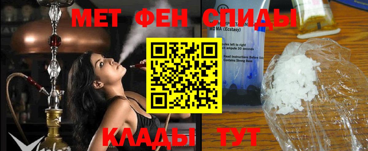 Москва  Amphetamine Premium  Вход с VPN 