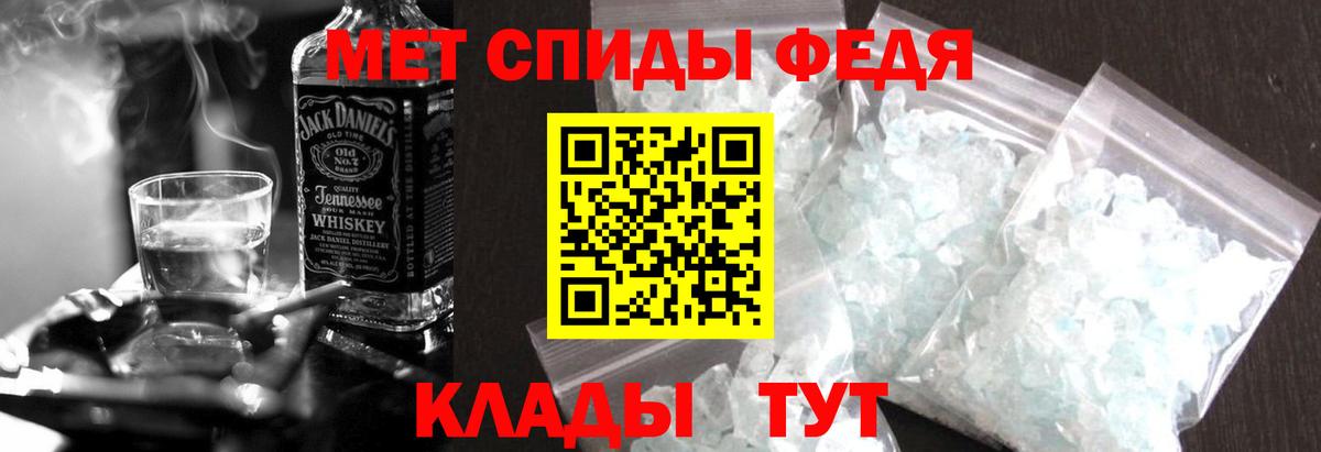 АМФ 98% Москва