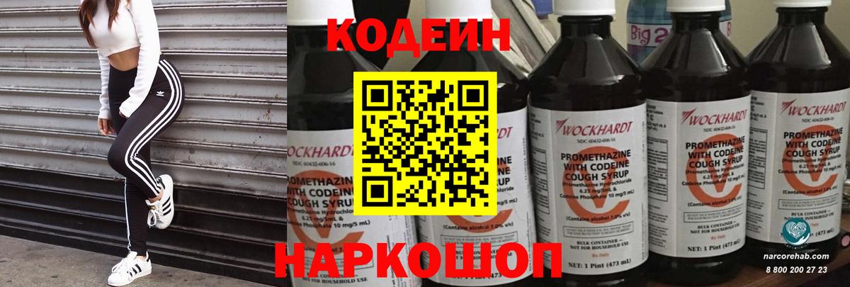 МАРИХУАНА  МЕТАДОН  Вход с VPN  КОКАИН  МАРИХУАНА  Мефедрон   Москва  ГАШИШ 