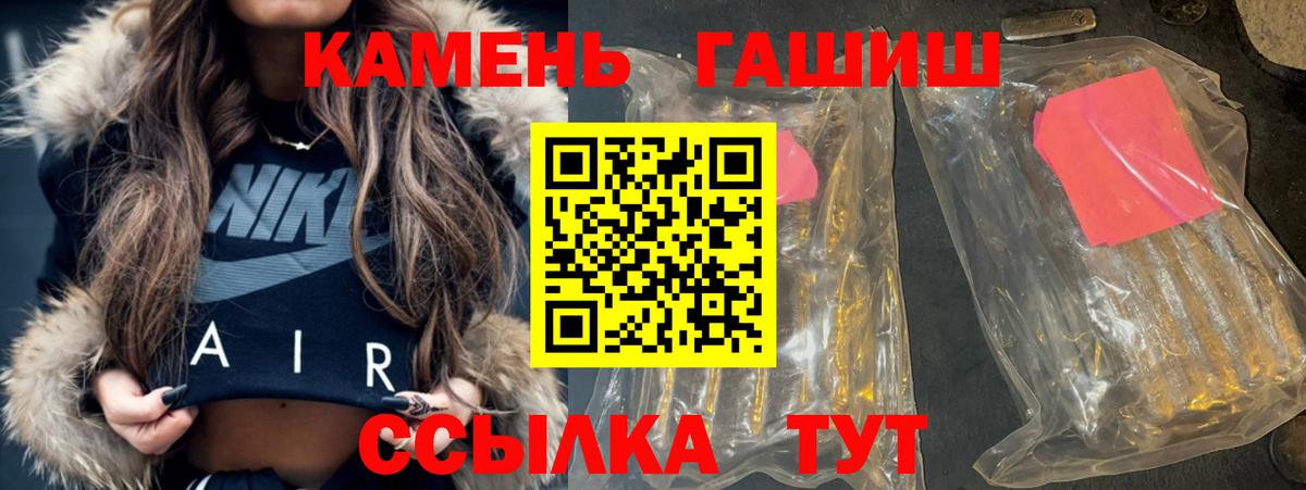 Москва  ГАШ  ГАШ hashish  Вход с VPN  Гашиш Cannabis 