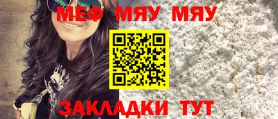 скорость mdpv Донецк