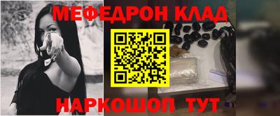 скорость mdpv Донецк