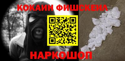 скорость mdpv Донецк