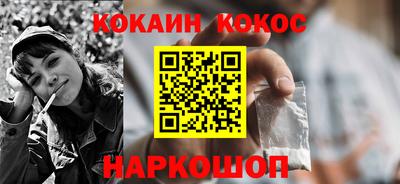 ALPHA-PVP Донской