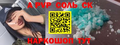 скорость mdpv Донецк