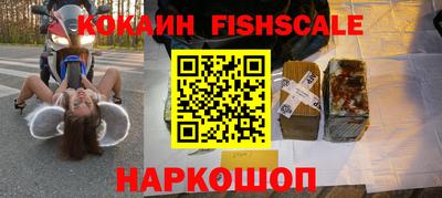 скорость mdpv Донецк