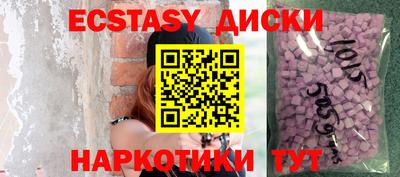 МДМА Дубна