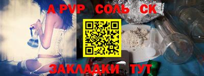 скорость mdpv Донецк
