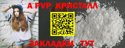 скорость mdpv Донецк