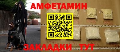 скорость mdpv Донецк