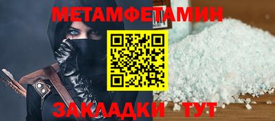 МДМА Дубна