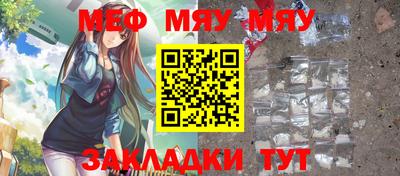 МДМА Дубна