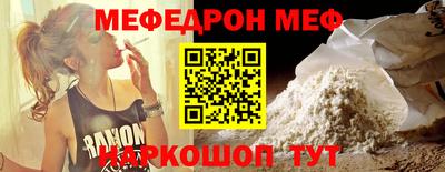 ALPHA-PVP Донской