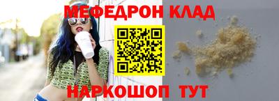 скорость mdpv Донецк