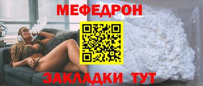 скорость mdpv Донецк