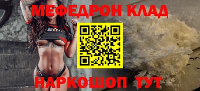 ALPHA-PVP Донской
