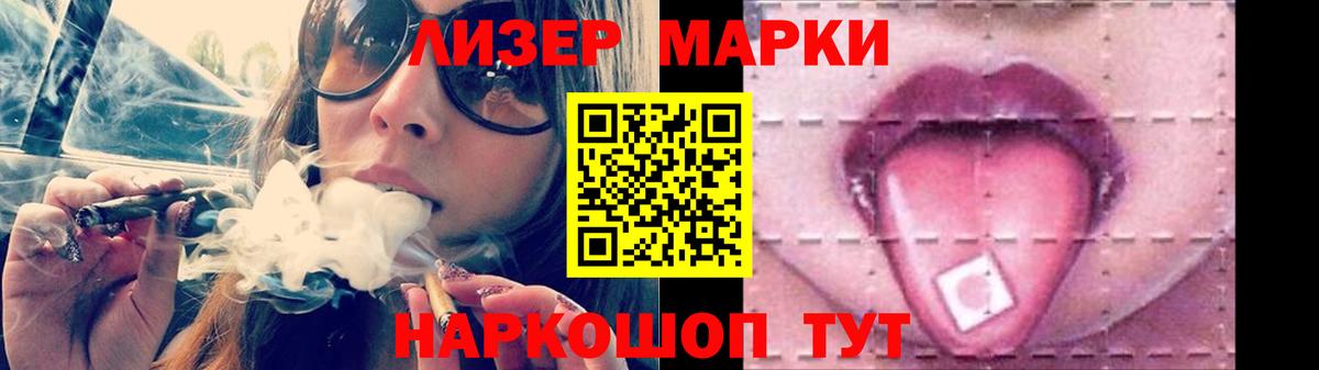 LSD-25 экстази кислота  ЛСД экстази ecstasy  mega зеркало  Москва  Вход с VPN 