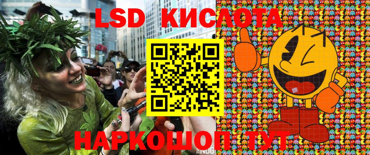 Марки N-bome 1500мкг Москва