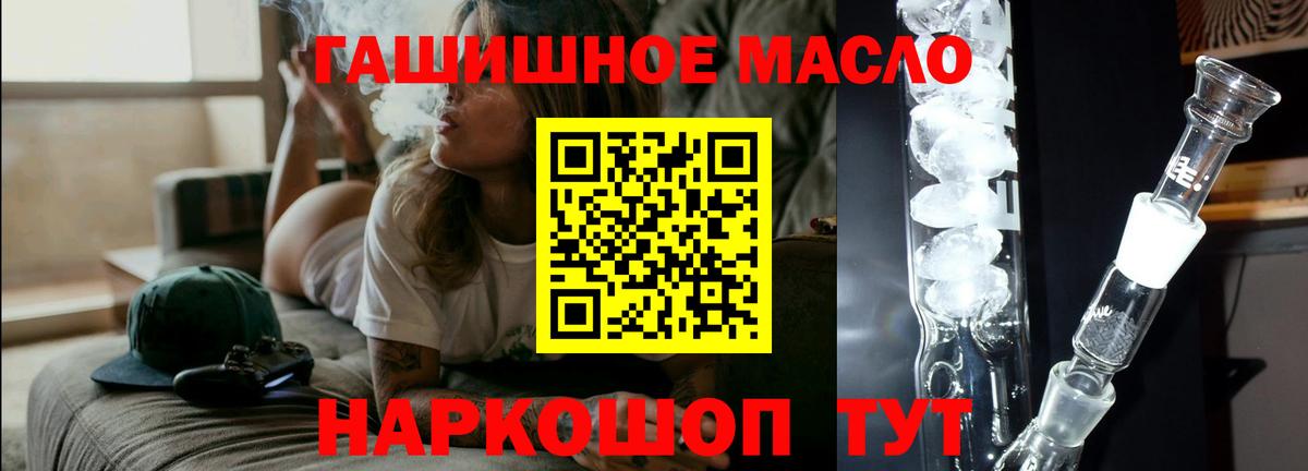 Москва  Дистиллят ТГК Wax  Вход с VPN  ТГК THC oil 