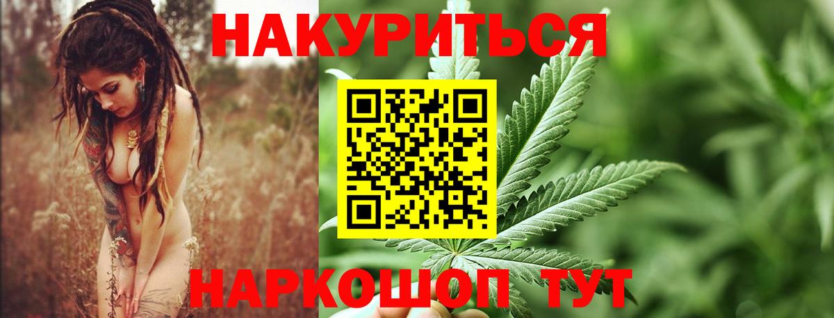 Каннабис конопля Москва